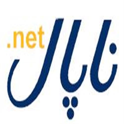 نرم افزارناپال