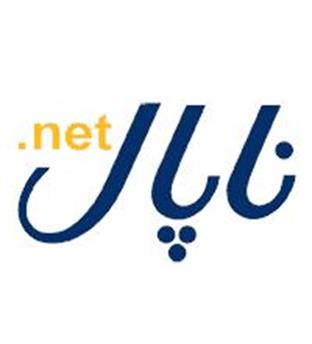 نرم افزارناپال